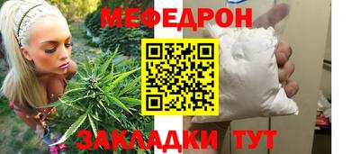 метамфетамин Абакан