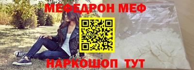 СК Абинск