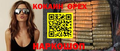 марки nbome Абакан