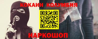 метамфетамин Абакан