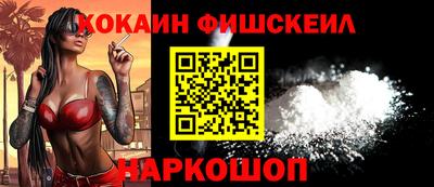 СК Абинск
