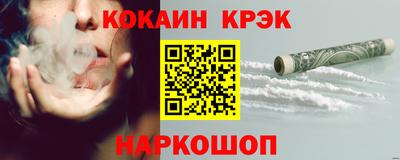 СК Абинск