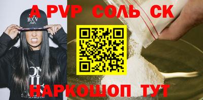 бошки Азнакаево