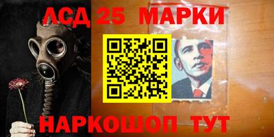 бутират Азнакаево
