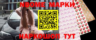 бутират Азнакаево