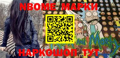 метамфетамин Абакан