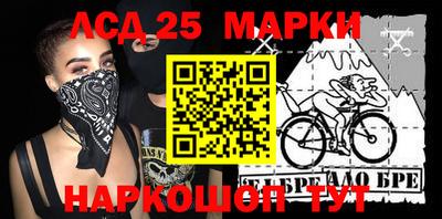 метамфетамин Абакан