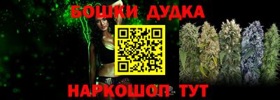 гашиш Гай