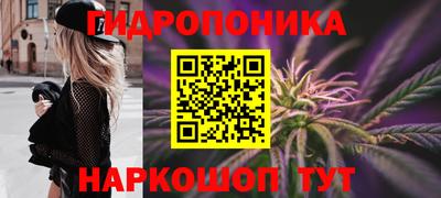 бутират Азнакаево