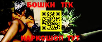 бошки Азнакаево