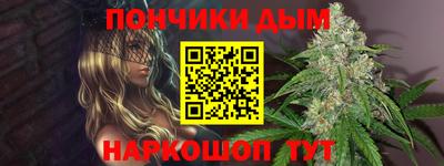метамфетамин Абакан