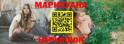 бутират Азнакаево