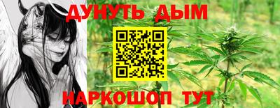 бутират Азнакаево
