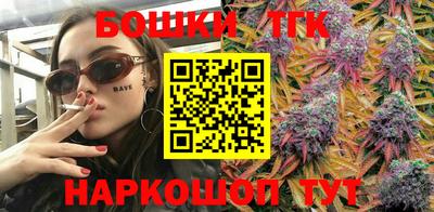 метамфетамин Абакан