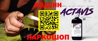 PSILOCYBIN Гатчина