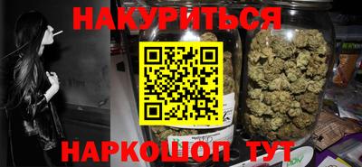 бутират Азнакаево
