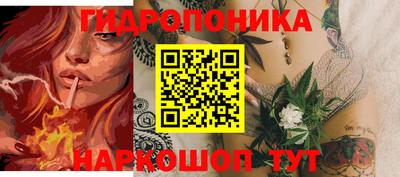 бутират Азнакаево