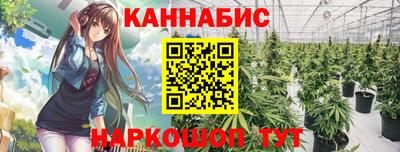 гашиш Гай