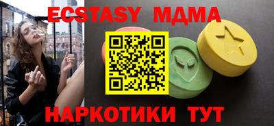 бутират Азнакаево