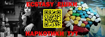 метамфетамин Абакан