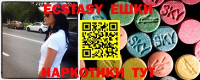 PSILOCYBIN Гатчина