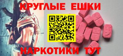 бутират Азнакаево