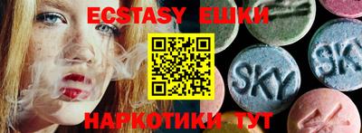 бошки Азнакаево