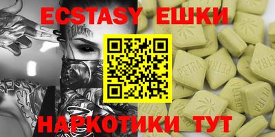 PSILOCYBIN Гатчина