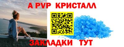 сатива Гагарин