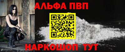 марки nbome Абакан