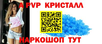 сатива Гагарин