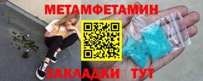 бутират Азнакаево