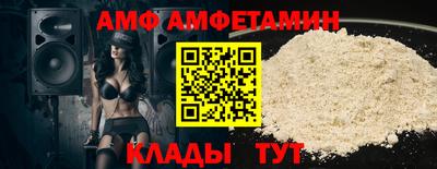 бутират Азнакаево