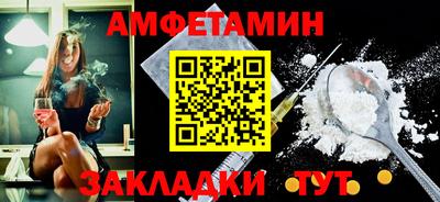 бутират Азнакаево