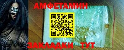 бутират Азнакаево