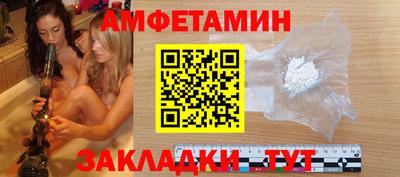 марки nbome Абакан