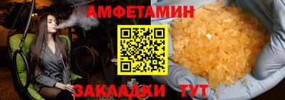 метамфетамин Абакан