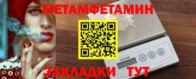 бутират Азнакаево