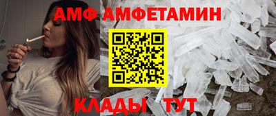 метамфетамин Абакан