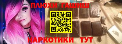 марки nbome Абакан