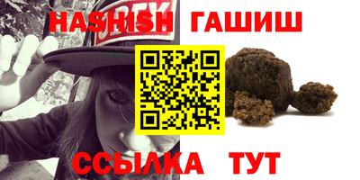 гашиш Гай