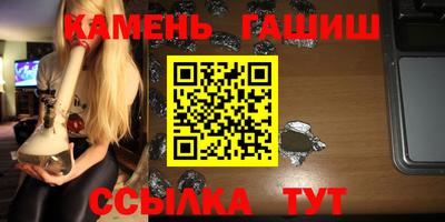 метамфетамин Абакан