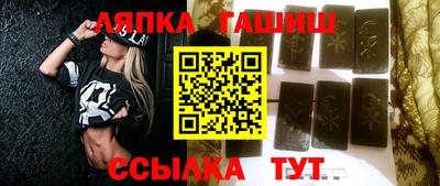 бутират Азнакаево