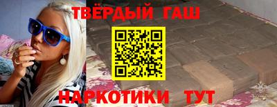 гашиш Гай