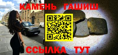 бутират Азнакаево