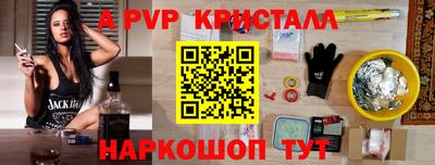 СК Абинск
