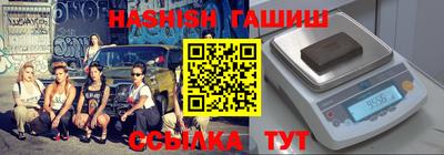 метамфетамин Абакан