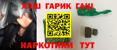PSILOCYBIN Гатчина