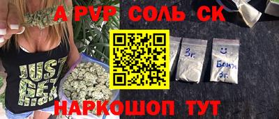 СК Абинск