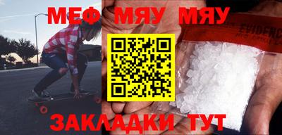 марки nbome Абакан